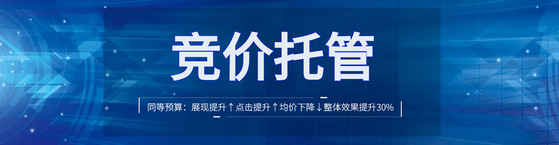 阿坝信息流营销