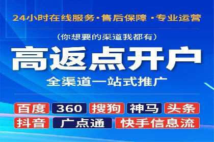 百度SEM代运营案例集锦：成功案例助力企业转型